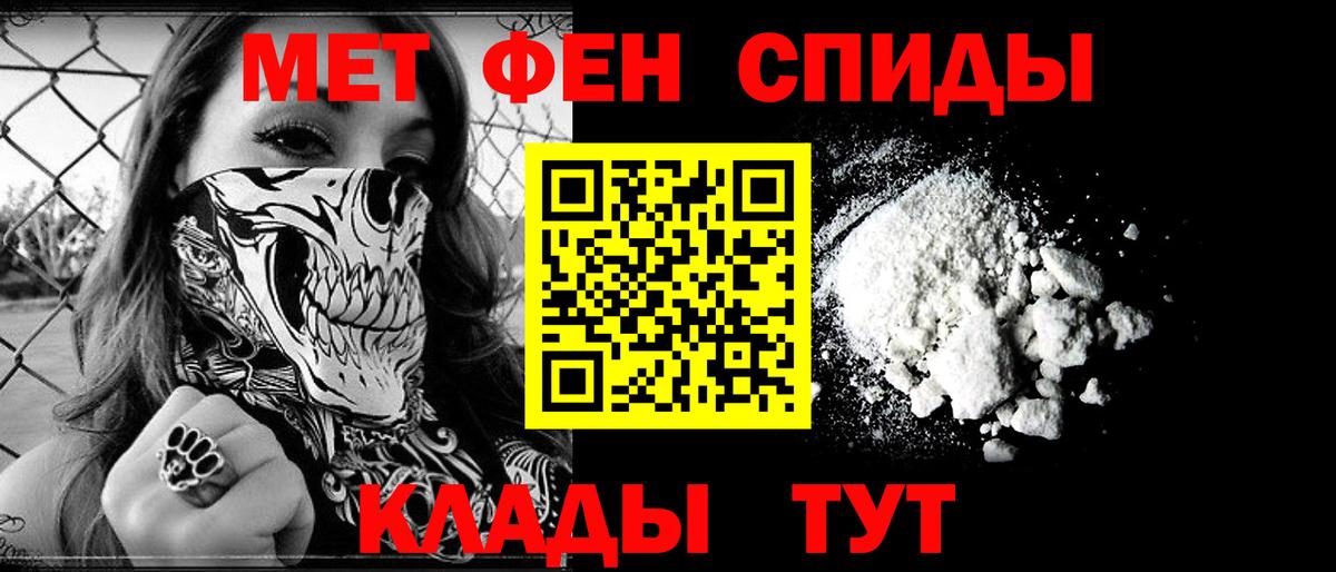 Людиново  АМФ  Amphetamine  Amphetamine Розовый  Вход с VPN 