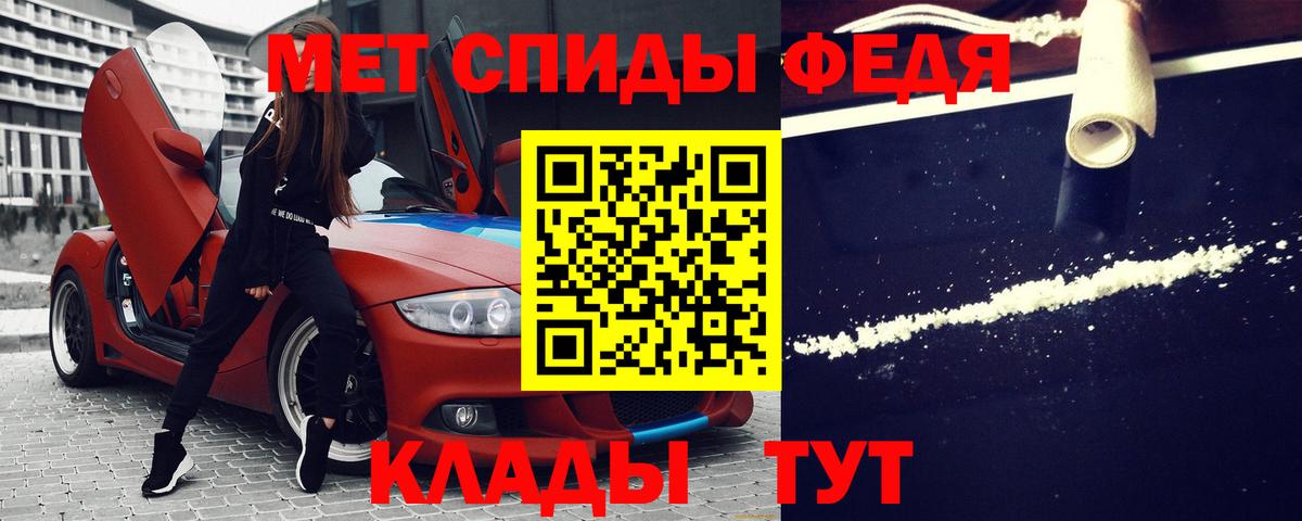 Амфетамин Розовый Людиново