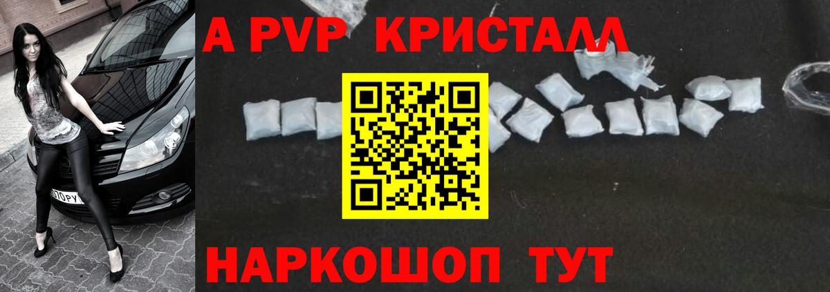 Alfa_PVP СК КРИС  Вход с VPN  Людиново 