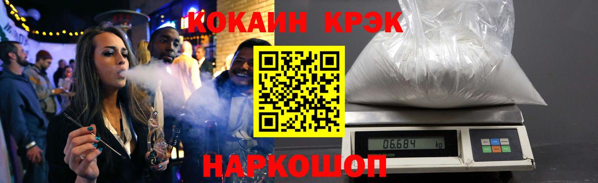 Кокаин Эквадор Людиново