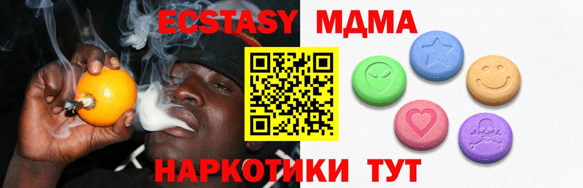 Людиново  Ecstasy Philipp Plein  ЭКСТАЗИ louis Vuitton  ЭКСТАЗИ  цена наркотик  Вход с VPN 