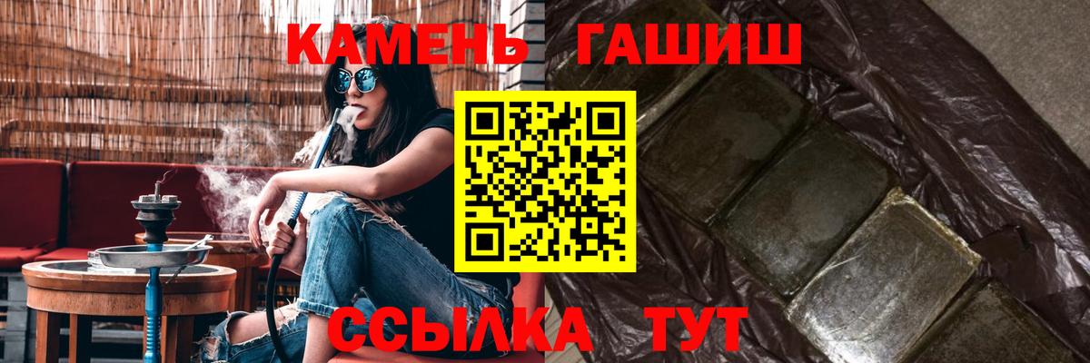 Гашиш VHQ Людиново