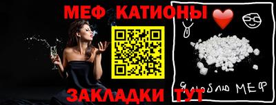 марки nbome Камышлов