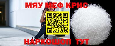 метамфетамин Кандалакша