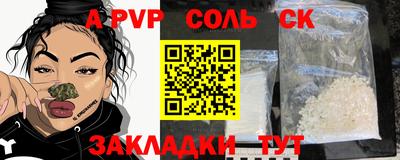 меф VHQ Канаш