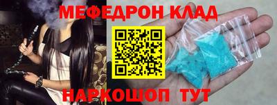 метамфетамин Кандалакша