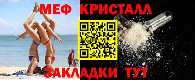 метамфетамин Кандалакша