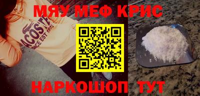 марки nbome Камышлов