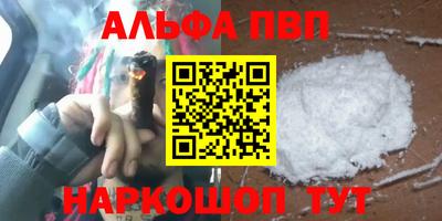 метамфетамин Кандалакша