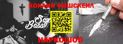 меф VHQ Канаш
