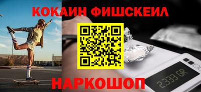 марки nbome Камышлов