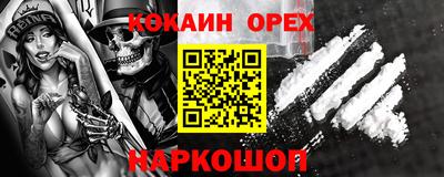 метамфетамин Кандалакша