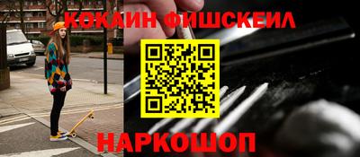 марки nbome Камышлов