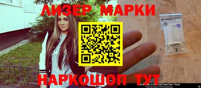 метамфетамин Кандалакша