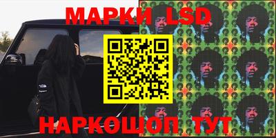 марки nbome Камышлов