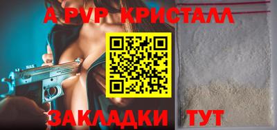 марки nbome Камышлов