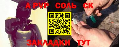 марки nbome Камышлов