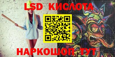 меф VHQ Канаш