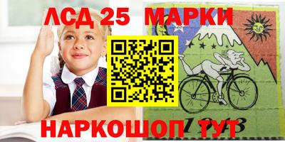 меф VHQ Канаш