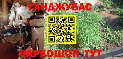 метамфетамин Кандалакша