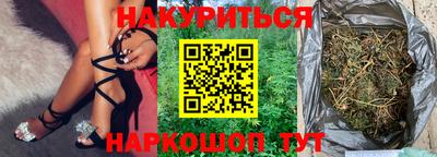 марки nbome Камышлов