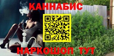 меф VHQ Канаш