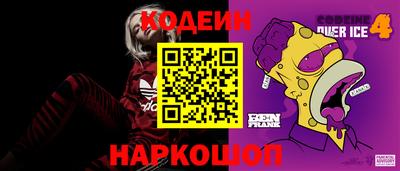 метамфетамин Кандалакша