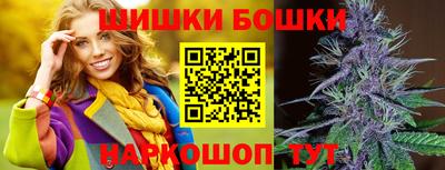 метамфетамин Кандалакша