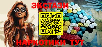 меф VHQ Канаш