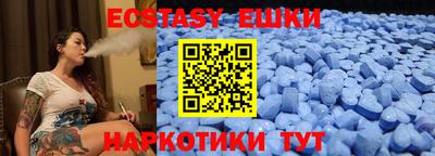 метамфетамин Кандалакша