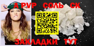 метамфетамин Кандалакша