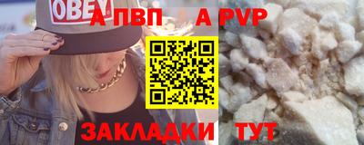 метамфетамин Кандалакша
