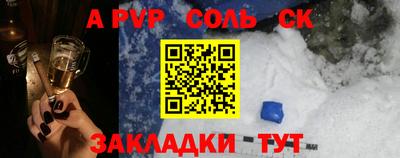 марки nbome Камышлов