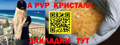 марки nbome Камышлов