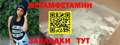 меф VHQ Канаш