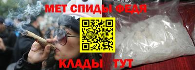 метамфетамин Кандалакша