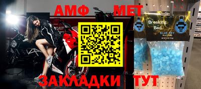 меф VHQ Канаш
