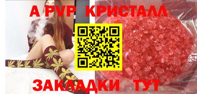 марки nbome Камышлов