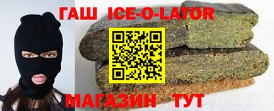 меф VHQ Канаш