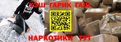 марки nbome Камышлов