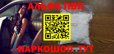 марки nbome Камышлов