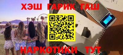 меф VHQ Канаш