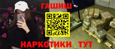 метамфетамин Кандалакша