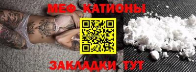 метамфетамин Кандалакша