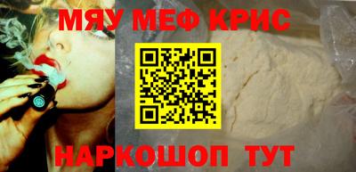 марки nbome Камышлов