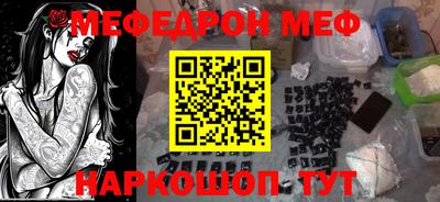 метамфетамин Кандалакша