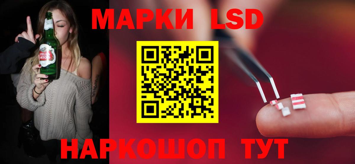 LSD-25 экстази кислота  Вход с VPN  Людиново  LSD-25 экстази кислота 