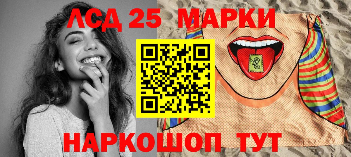 Людиново  купить закладку  Вход с VPN  Марки NBOMe 1,5мг 