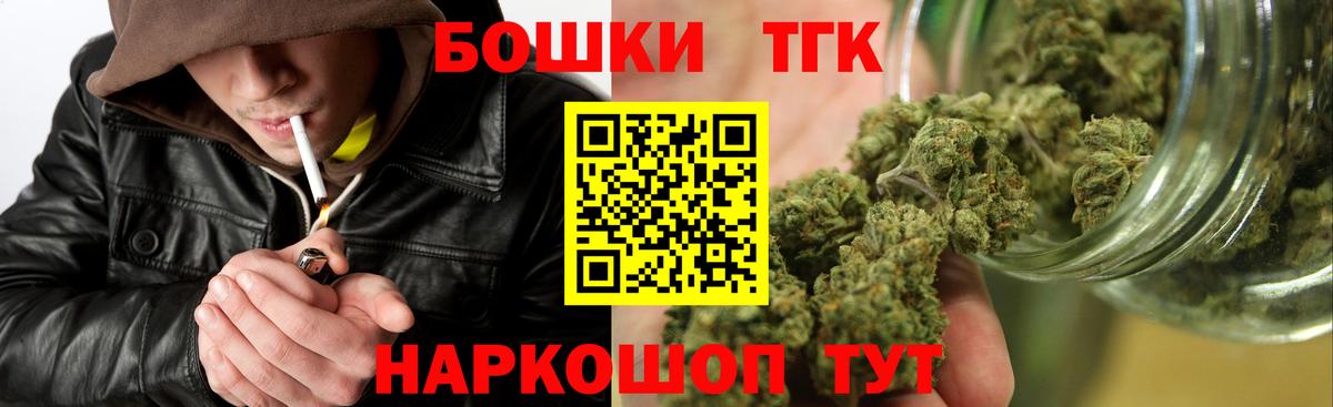Марихуана план  Каннабис LSD WEED  Каннабис конопля  Вход с VPN  Людиново 